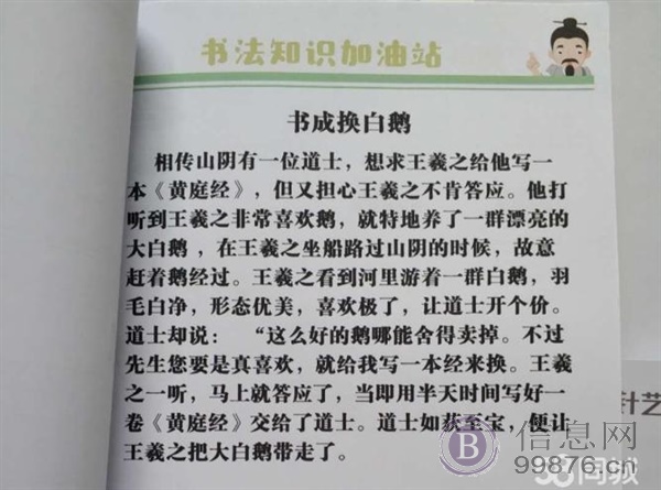 少年/幼儿书法培训 提供硬笔、毛笔课程 十年教学经验